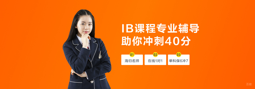 课程费用说明
