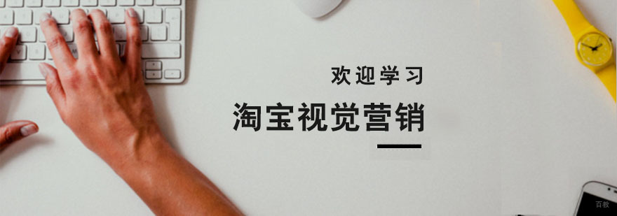 杭州春华教育怎么样