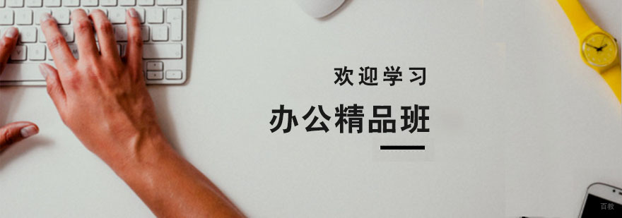 杭州春华教育地址