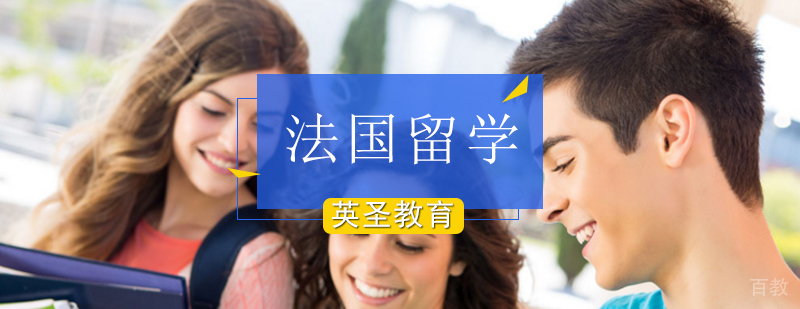 法国留学专业视觉传达设计解析-北京法国留学机构 北京法国留学中介,北京法国留学中介哪个好,北京法国艺术留学