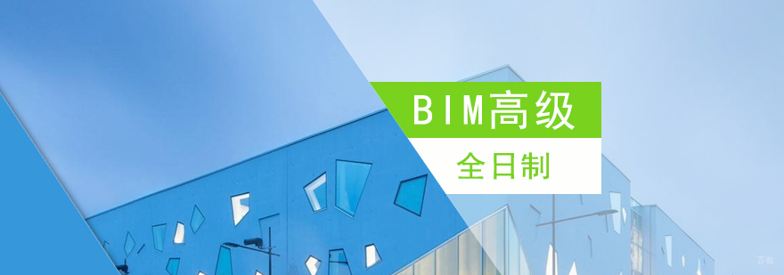 BIM技术应用场景
