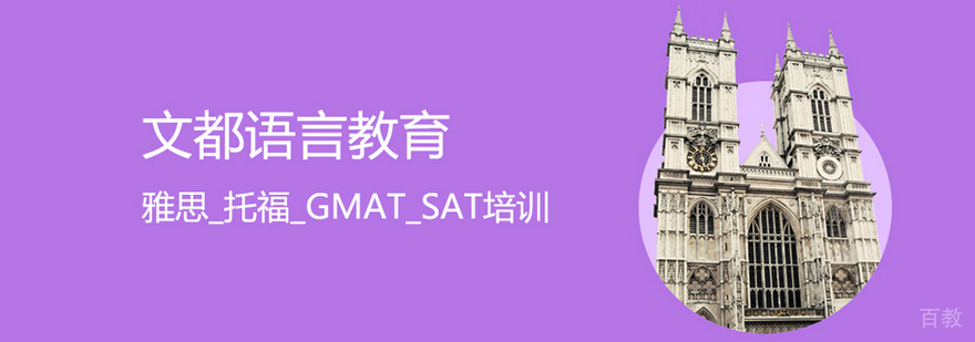 武汉文都国际
