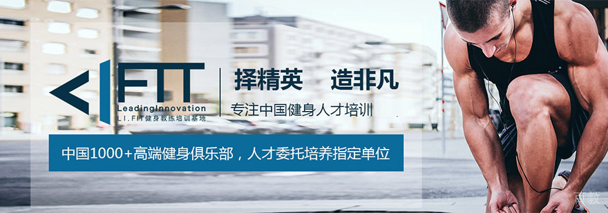 重庆领创体育