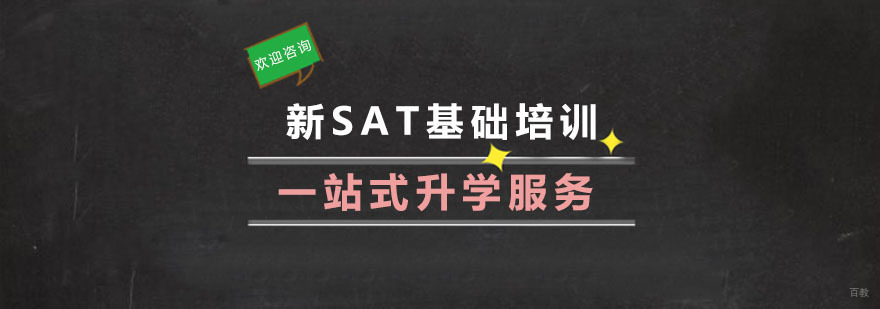 杭州培森教育