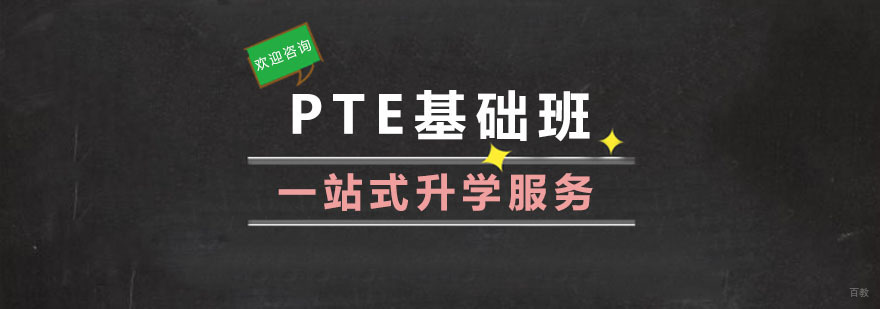 英语培训班要多少钱