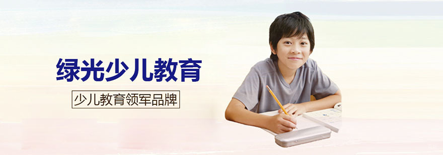 中小学辅导