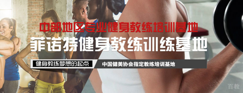 启航考研教学环境