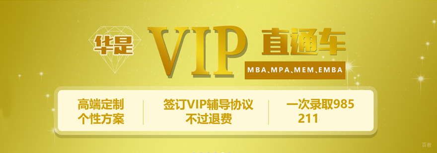 高校合作图示