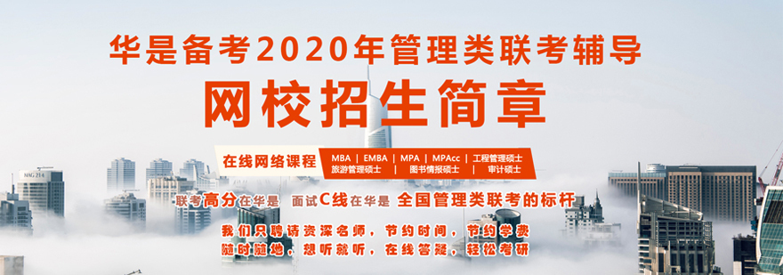 在线学习平台