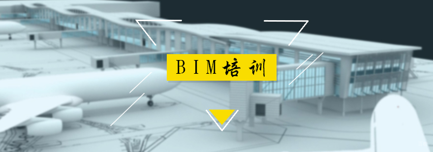 BIM业班