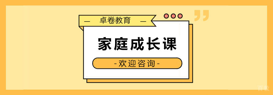 青少年培训学校