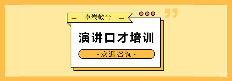 杭州课程
