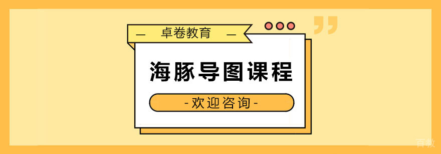 杭州思维训练营