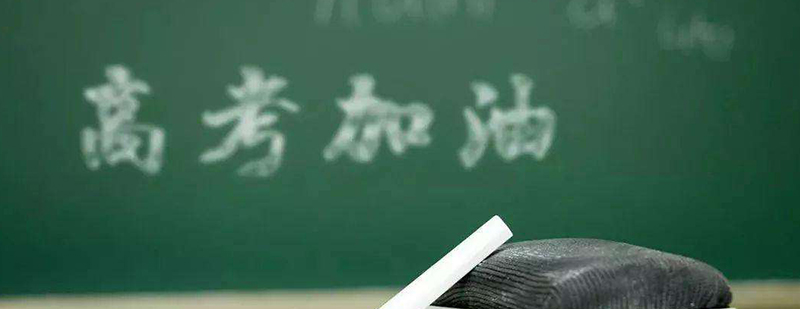 高考作文评分标准讲解