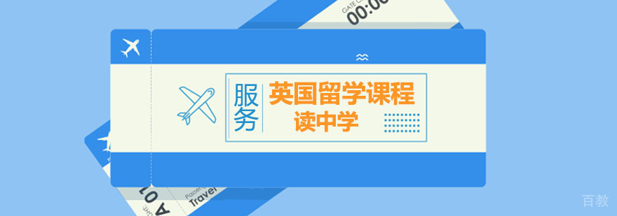 葡萄牙语A2课程