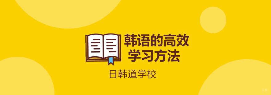 系统化韩语培训 发音专项训练 语法进阶课程
