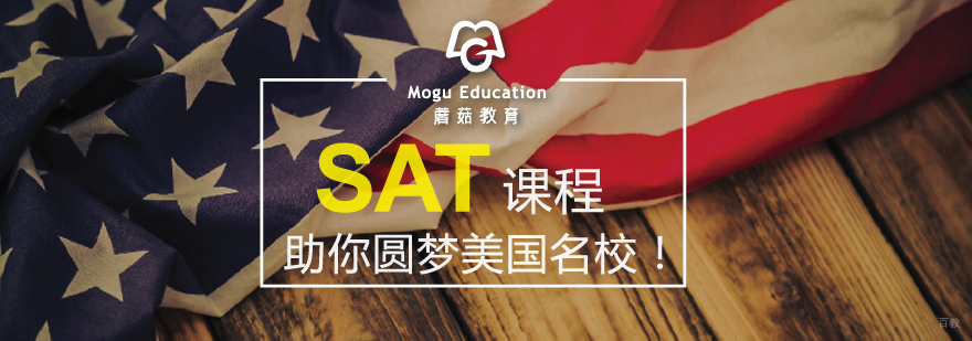 SAT学员模考现场