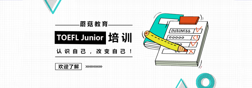 小托福精品班课堂实景