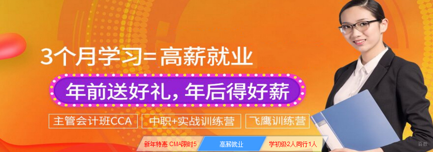 会计实操培训现场