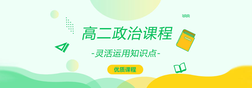 环球雅思教育简介