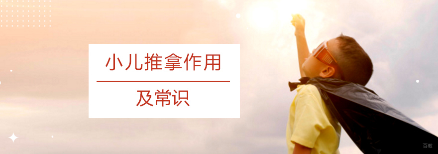 蒙台梭利教师资格证书有用吗
