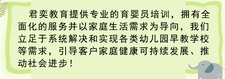 上海育婴师实训课堂