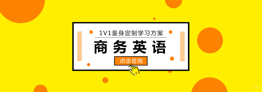 商务场景应用演示