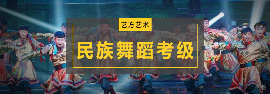 民族舞蹈培训课堂实拍