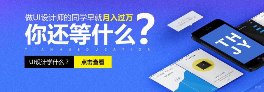 上海天琥教育教学环境