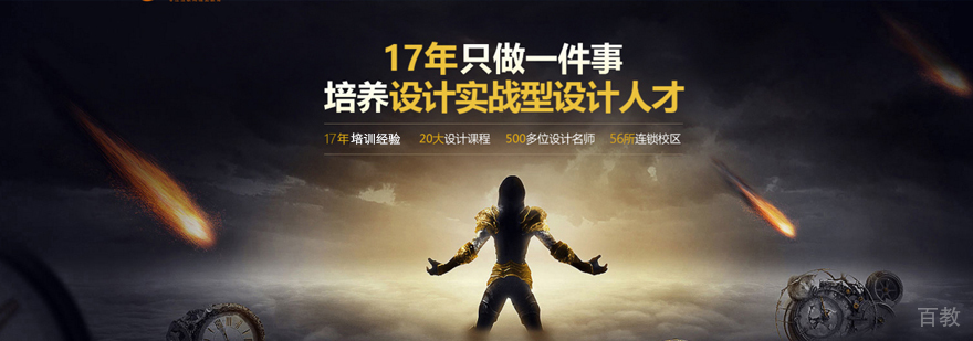 上海天琥教育优势