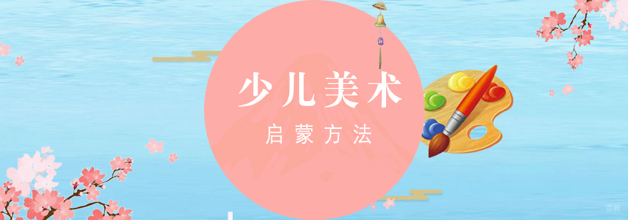 儿童美术创作场景