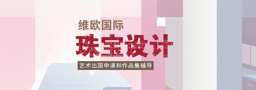 上海作品集辅导
