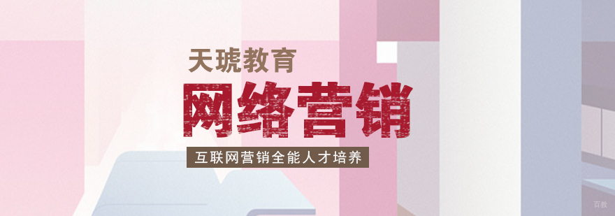 互联网营销实训课堂