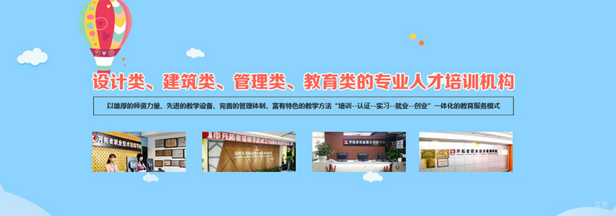 开拓者培训