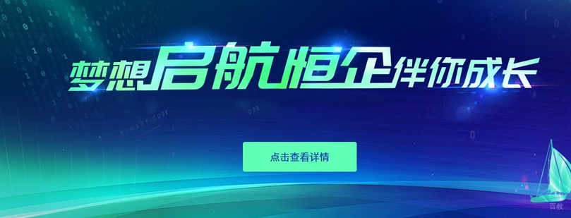 会计实训课堂实拍