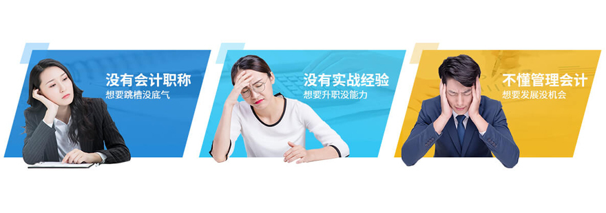 会计实务操作培训