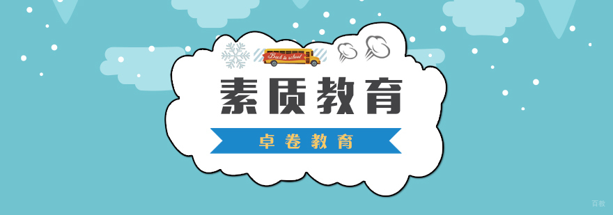 青少年成长指导