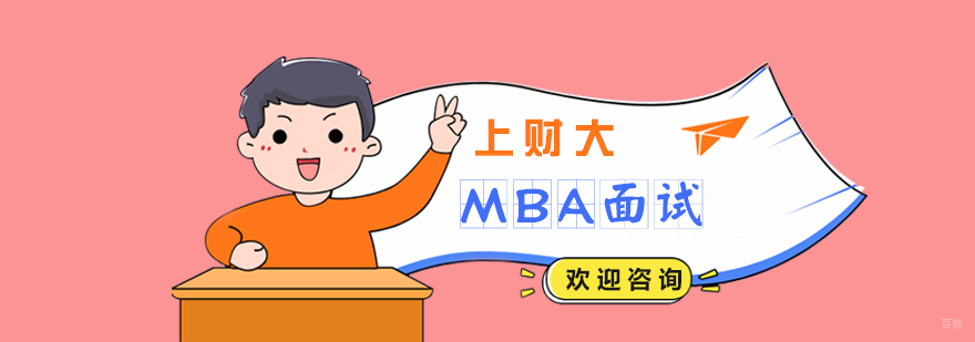 复旦MPAcc项目申请流程示意图