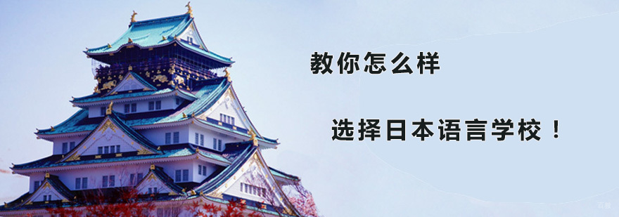 广州留学课程哪家好