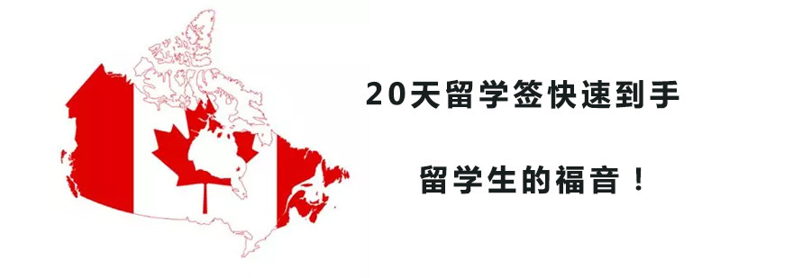 广州留学课程费用