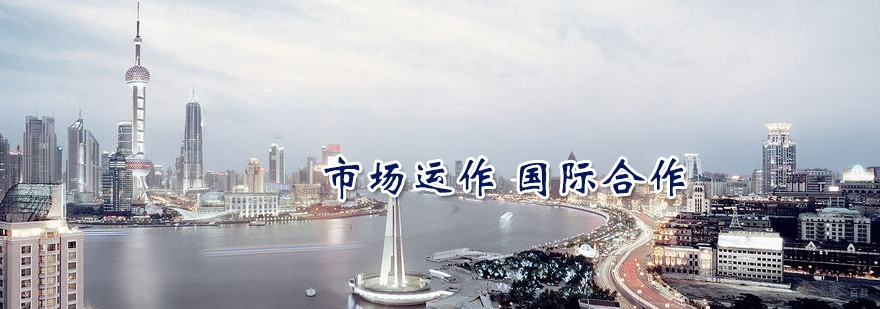 上海财菁教育教学环境