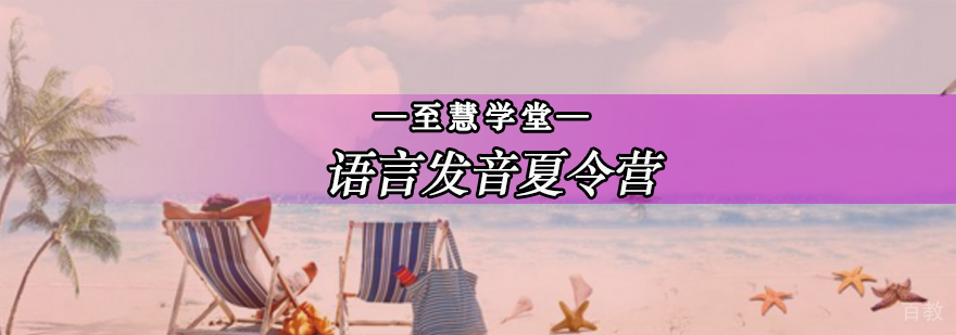 北京儿童夏令营活动,北京小学夏令营活动,北京儿童夏令营