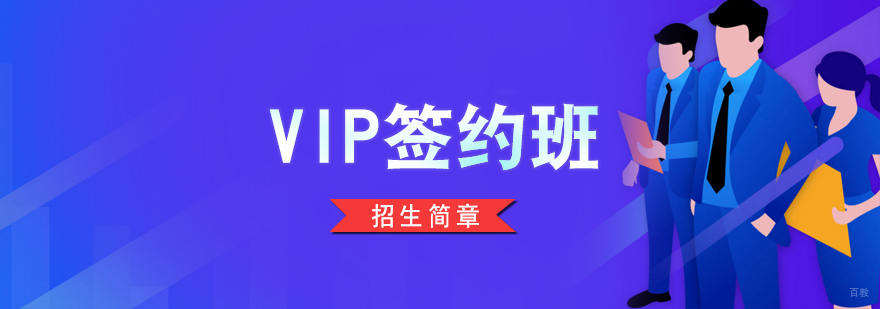 MF金融硕士辅导课程体系
