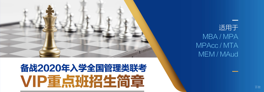 VIP签约班授课现场