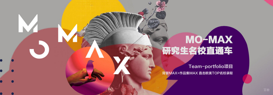 艺术研究生留学