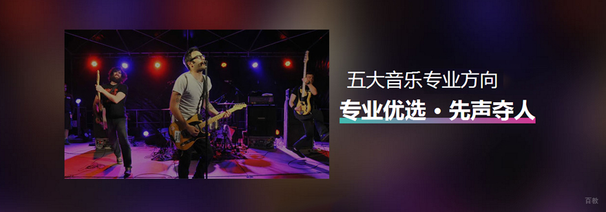 音乐作品集准备