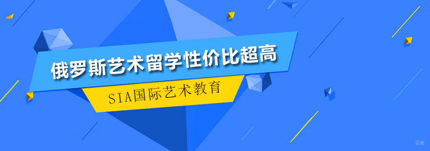 深圳SIA国际艺术教育
