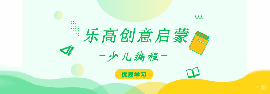 美发研修班