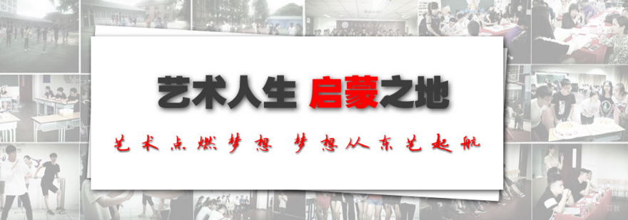 上海东方艺考教学环境