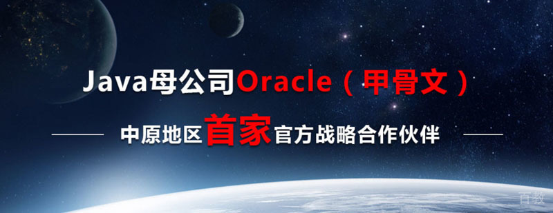 AAA教育简介